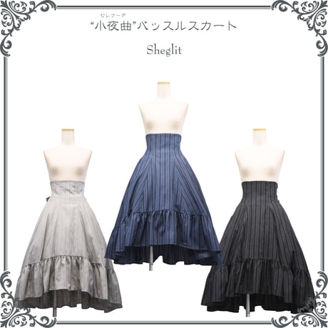 CATEGORY ○Sheglit ALL Item | Sheglit MiDiom onl CATEGORY ○Sheglit ALL Item | Sheglit MiDiom onl