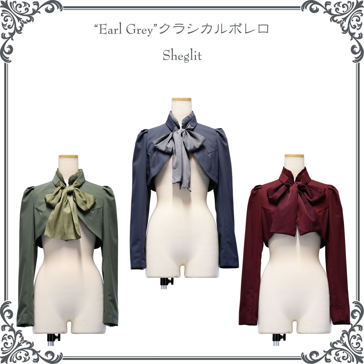 Earl Grey Earl Grey