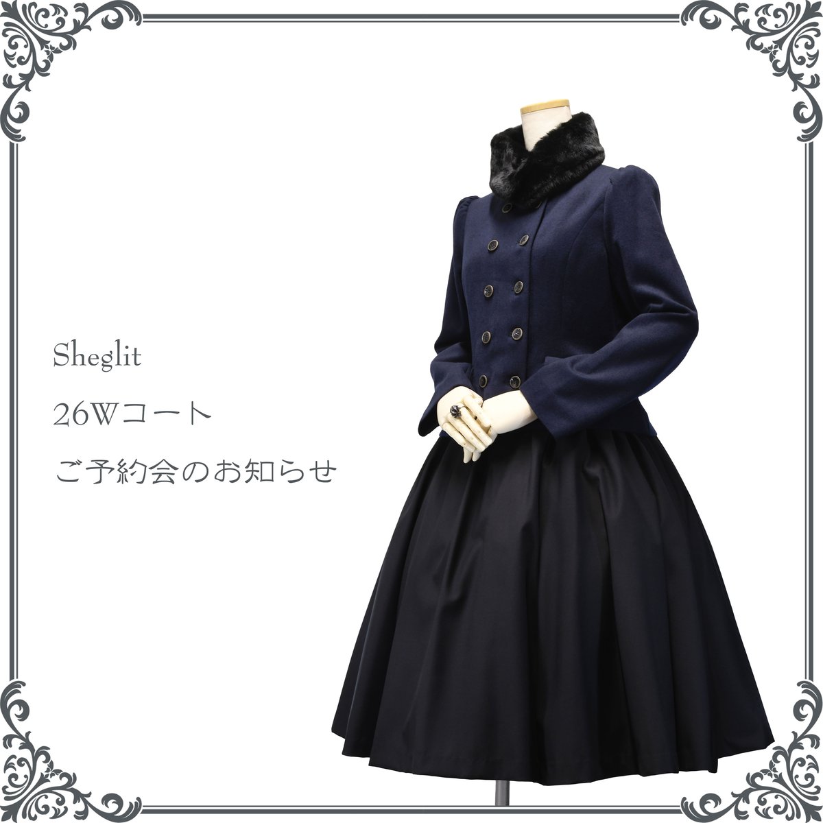○Sheglit 26AW新作コートご予約会のお知らせ○ | Sheglit MiDiom o
