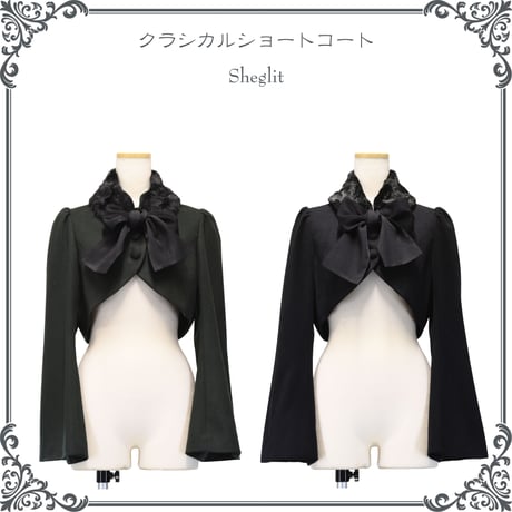 Sheglit ショートケープ ○予約○
