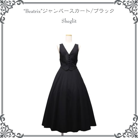 CATEGORY ≫ラスト1点 | Sheglit MiDiom online store CATEGORY ≫ラスト1点 | Sheglit MiDiom online store