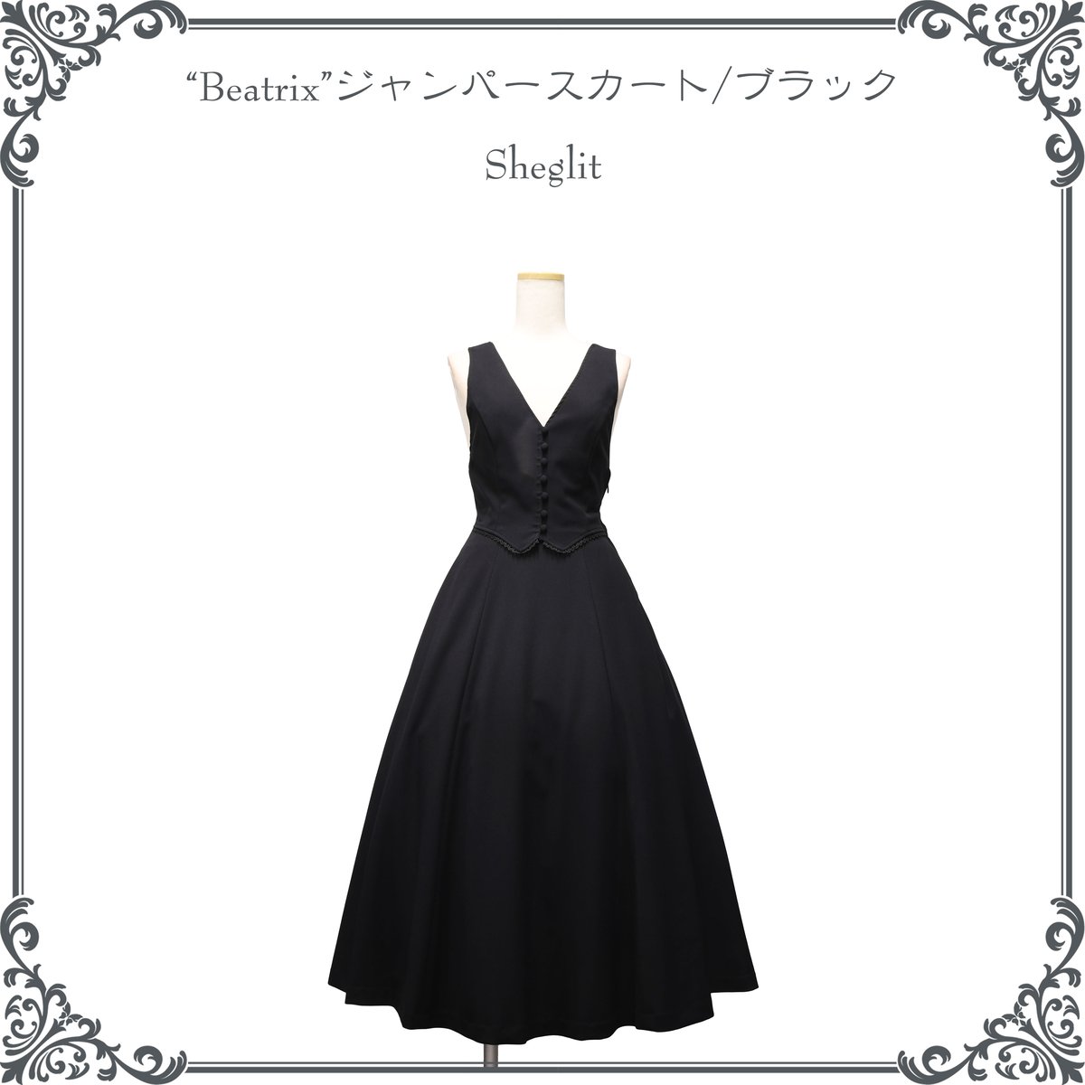 ○ラスト1点○ ○ラスト1点○
