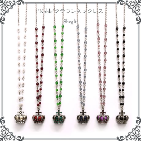 "Noble"クラウンネックレス／シルバー
