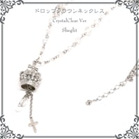ドロップクラウンネックレス "CrystalClear"