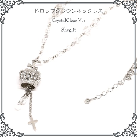 ドロップクラウンネックレス "CrystalClear"