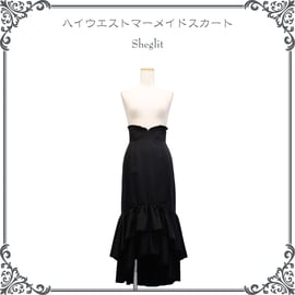 Sheglit/ハイウエストマーメイドスカート ハイウエストマーメイドスカート | Sheglit | ロリータ ゴスロリ