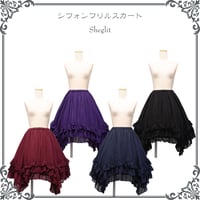 シフォンフリルスカート
