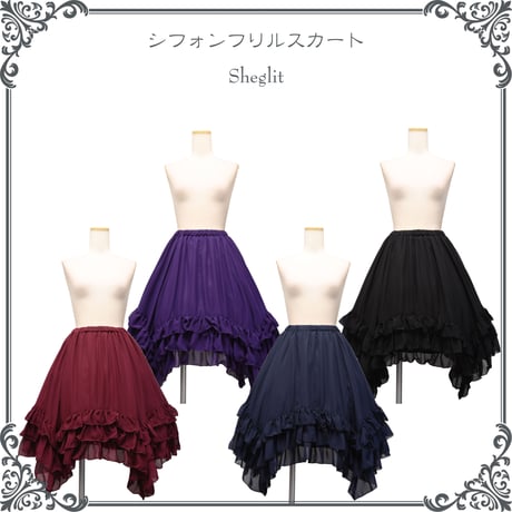 CATEGORY スカート | Sheglit MiDiom online store CATEGORY スカート | Sheglit MiDiom online store