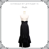 ハイウエストマーメイドスカート／ブラック