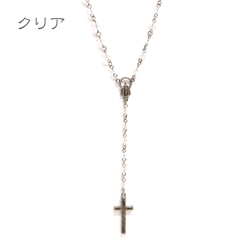 Holy