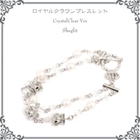 ロイヤルクラウンブレスレット "CrystalClear"