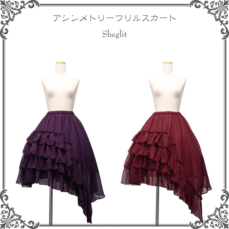 アシンメトリーフリルスカート | Sheglit MiDiom online store アシンメトリーフリルスカート | Sheglit MiDiom online store