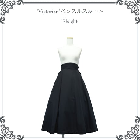 Sheglit MiDiom online store