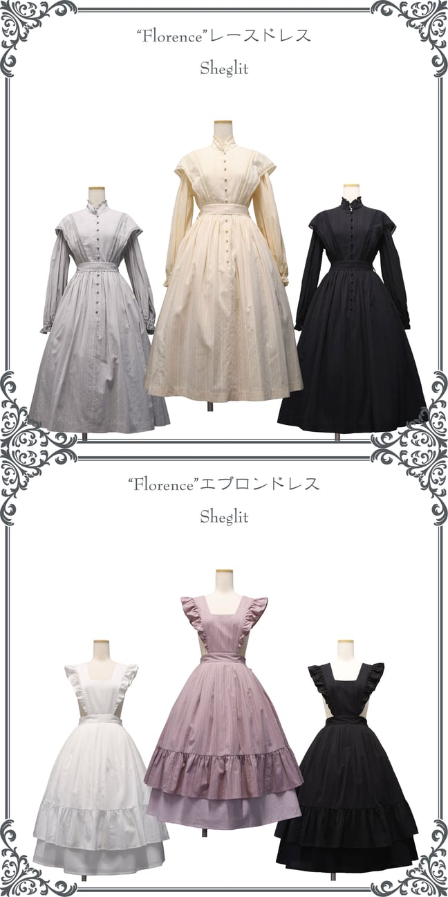 sheglit 白レーススカート SALE50％OFF】スカラップレースマキシロングタイトスカート