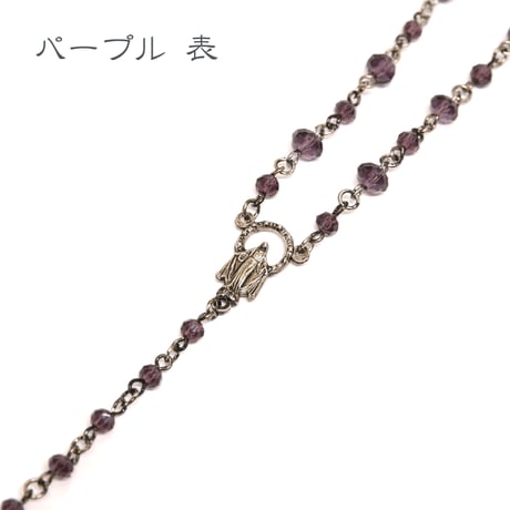 "Holy"タイニーロザリオ