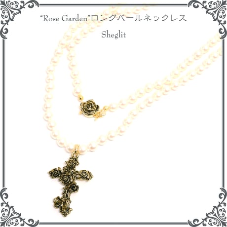 "Rose Garden"ロングパールネックレス