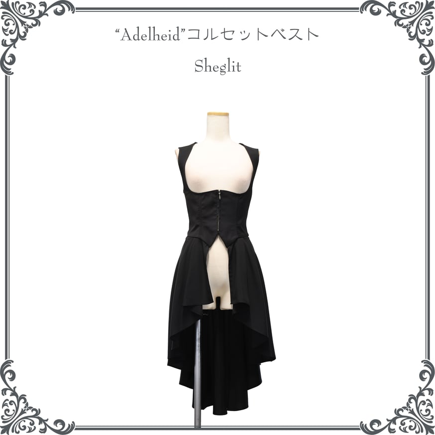 【完売品】Sheglit　シェグリット　ハイウエストタックスカート　コルセット Earl Grey” Corset Skirt | Sheglit | Wunderwelt Fleur - Online
