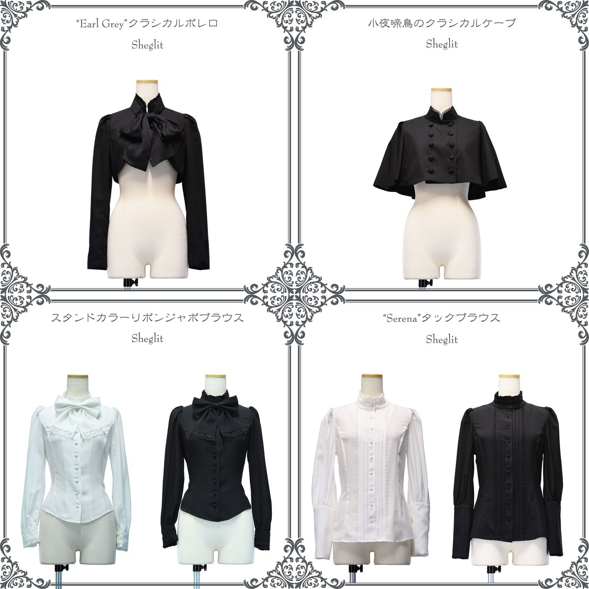 人気商品4型の次回生産分の予約を開始しました！ | Sheglit MiDiom