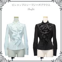 ビショップスリーブジャボブラウス