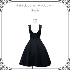 ○“いばら姫”フリルワンピース○小夜啼鳥のジャンパースカート○入荷