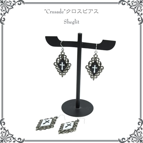 "Crusade"クロスピアス
