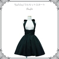●予約●"Earl Grey"コルセットスカート