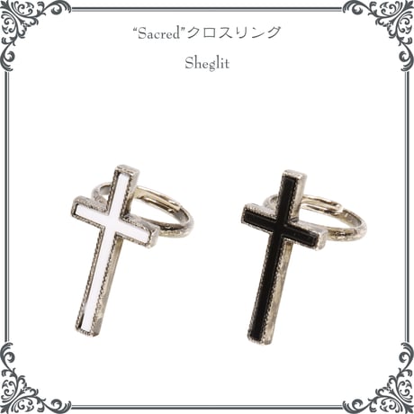 "Sacred"クロスリング