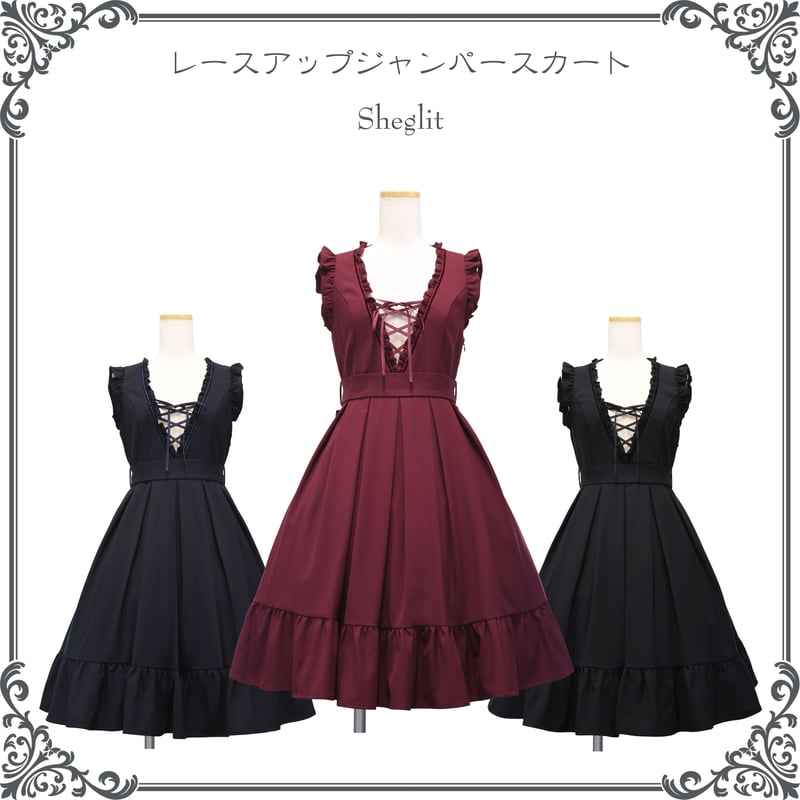 レースアップジャンパースカート | Sheglit MiDiom online store