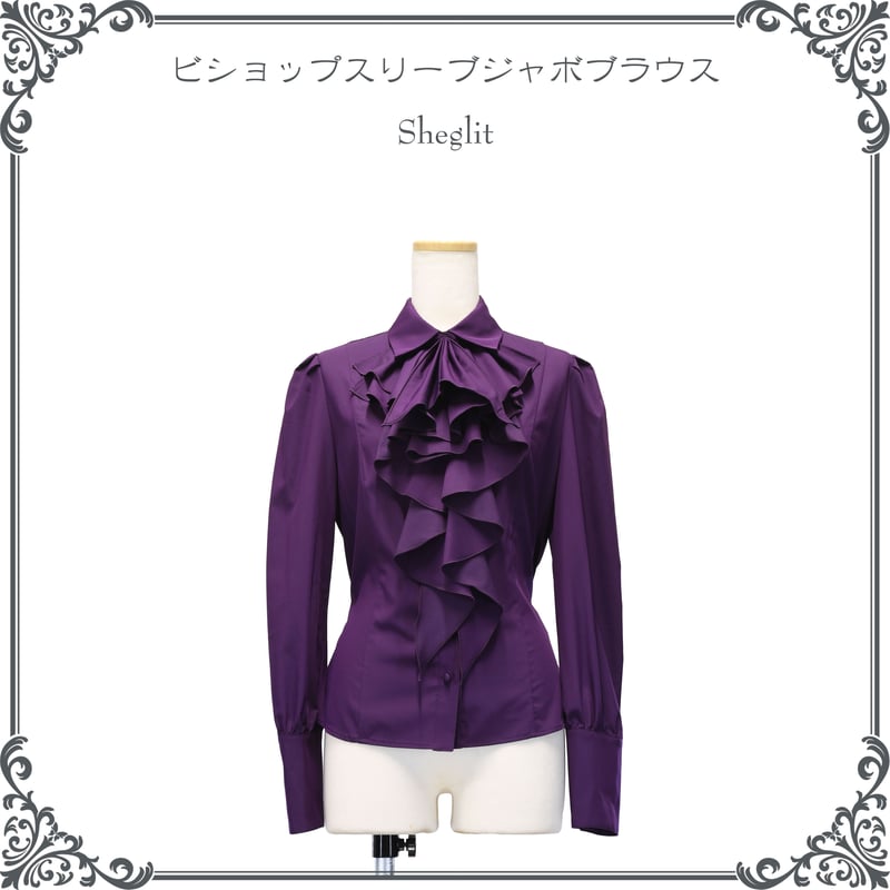 【美品】Sheglit ビショップスリーブジャボブラウス 紫 ビショップスリーブジャボブラウス／パープル | Sheglit MiDiom online
