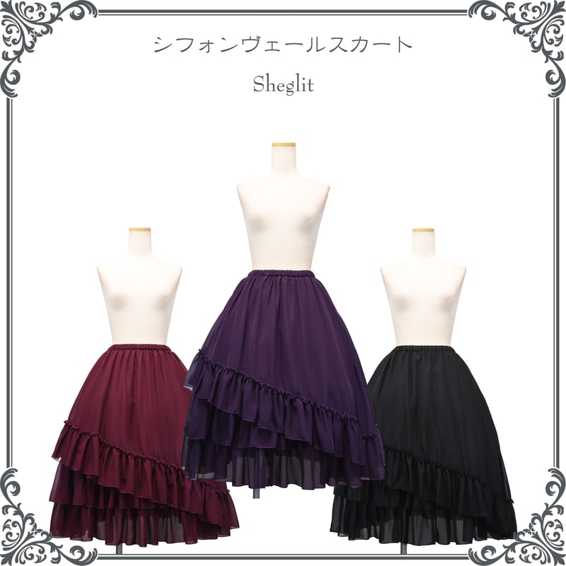 Sheglit flowing ロングフリルスカート　ボルドー sheglit Flowingロングフリルスカート ボルドー - メルカリ