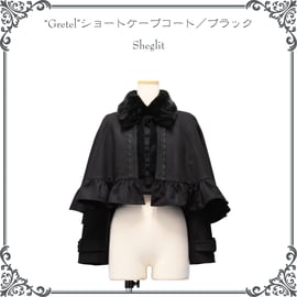 シェグリット　ケープコート Sheglit❤︎新作コートご予約スタート | atelierpierrot原宿店の