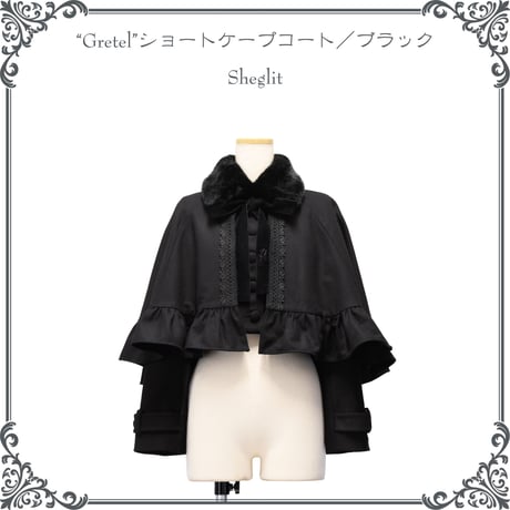 Sheglit MiDiom online store