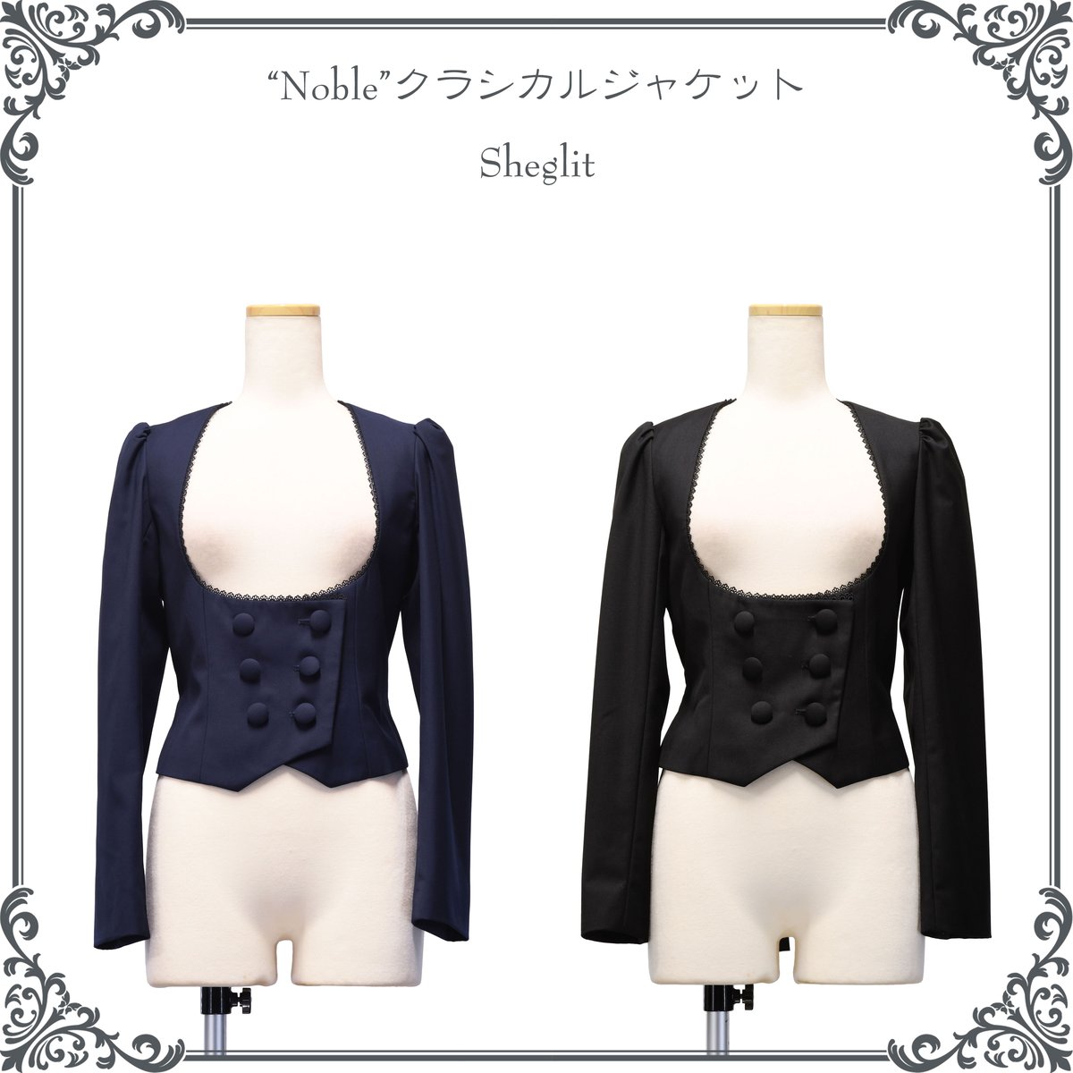 Sheglitクラシカルジャケット【商品番号257】 ○予約○
