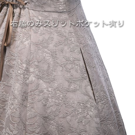"Roxanne"ジャガードジャンパースカート