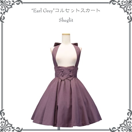 シェグリット　スカート Sheglit】シェグリット 