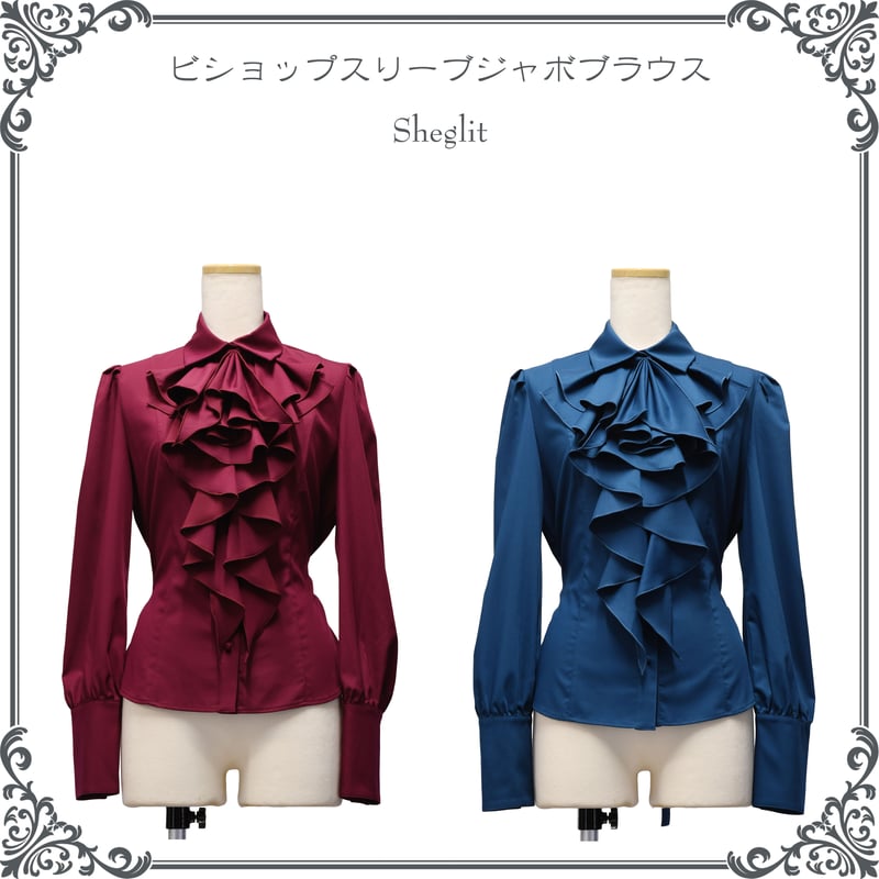 ○ラスト1点○ビショップスリーブジャボブラウス | Sheglit