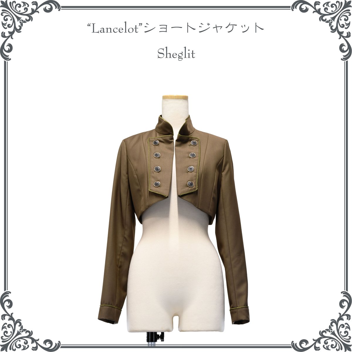 Lancelot Lancelot