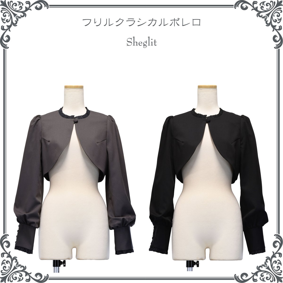 Sheglitクラシカルジャケット【商品番号257】 Sheglitクラシカルジャケット【商品番号257】 Sheglitクラシカル