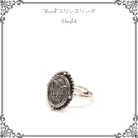 "Royal"ユリシスリング