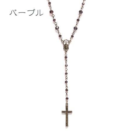 "Holy"タイニーロザリオ