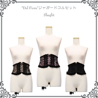 "Del Fiore"ジャガードコルセット