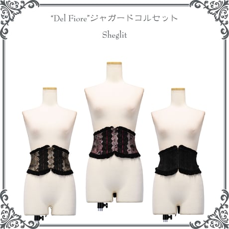 シェグリット sheglit ボルドーカラーコルセット CATEGORY コルセット | Sheglit MiDiom online store