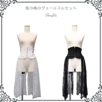 ハイウエストタックスカート | Sheglit MiDiom online store