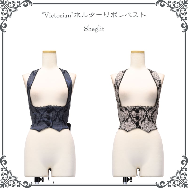 Victorian