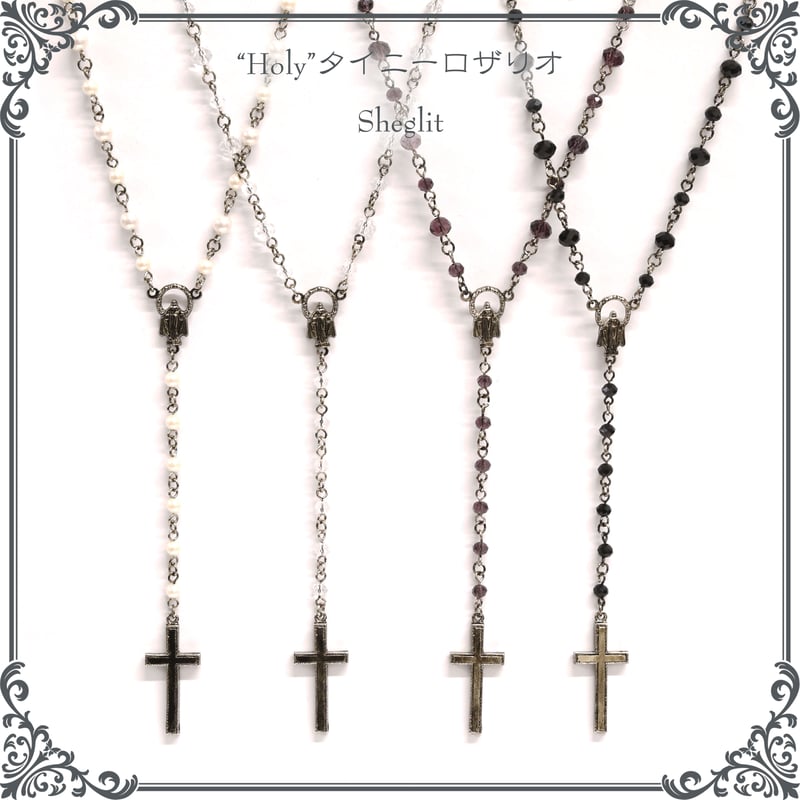 ロザリオです Holy