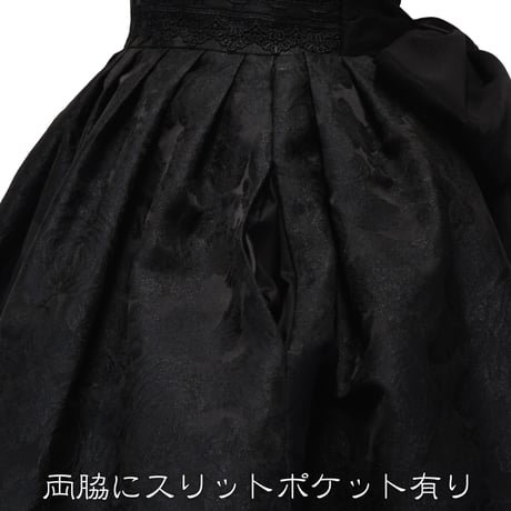 "Del Fiore"ジャガードスカート