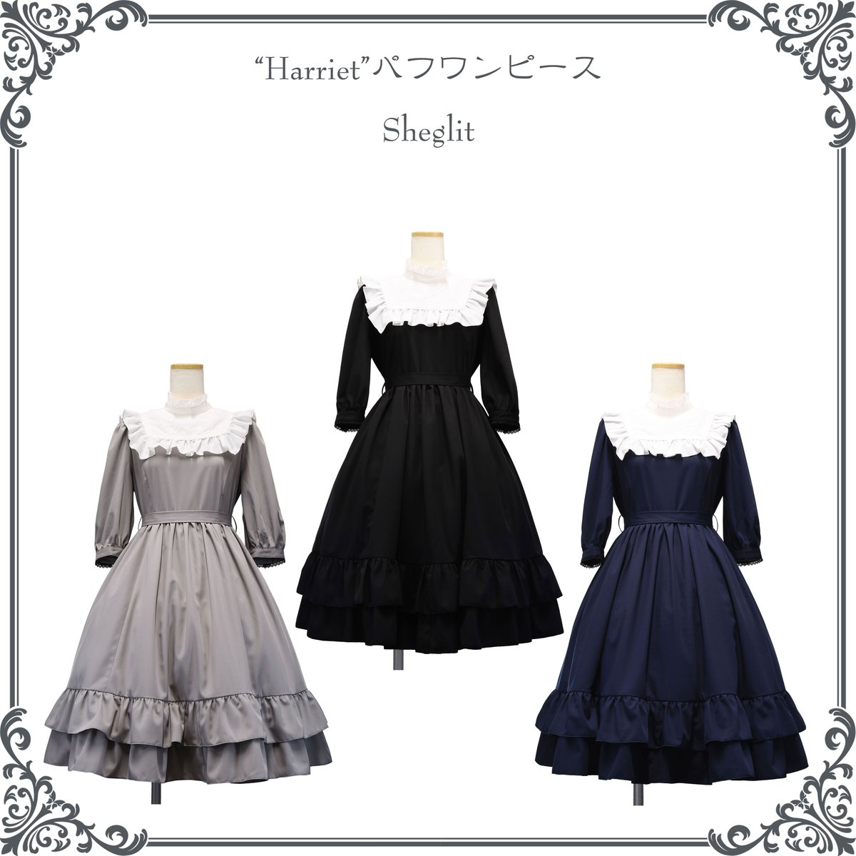 Harriet