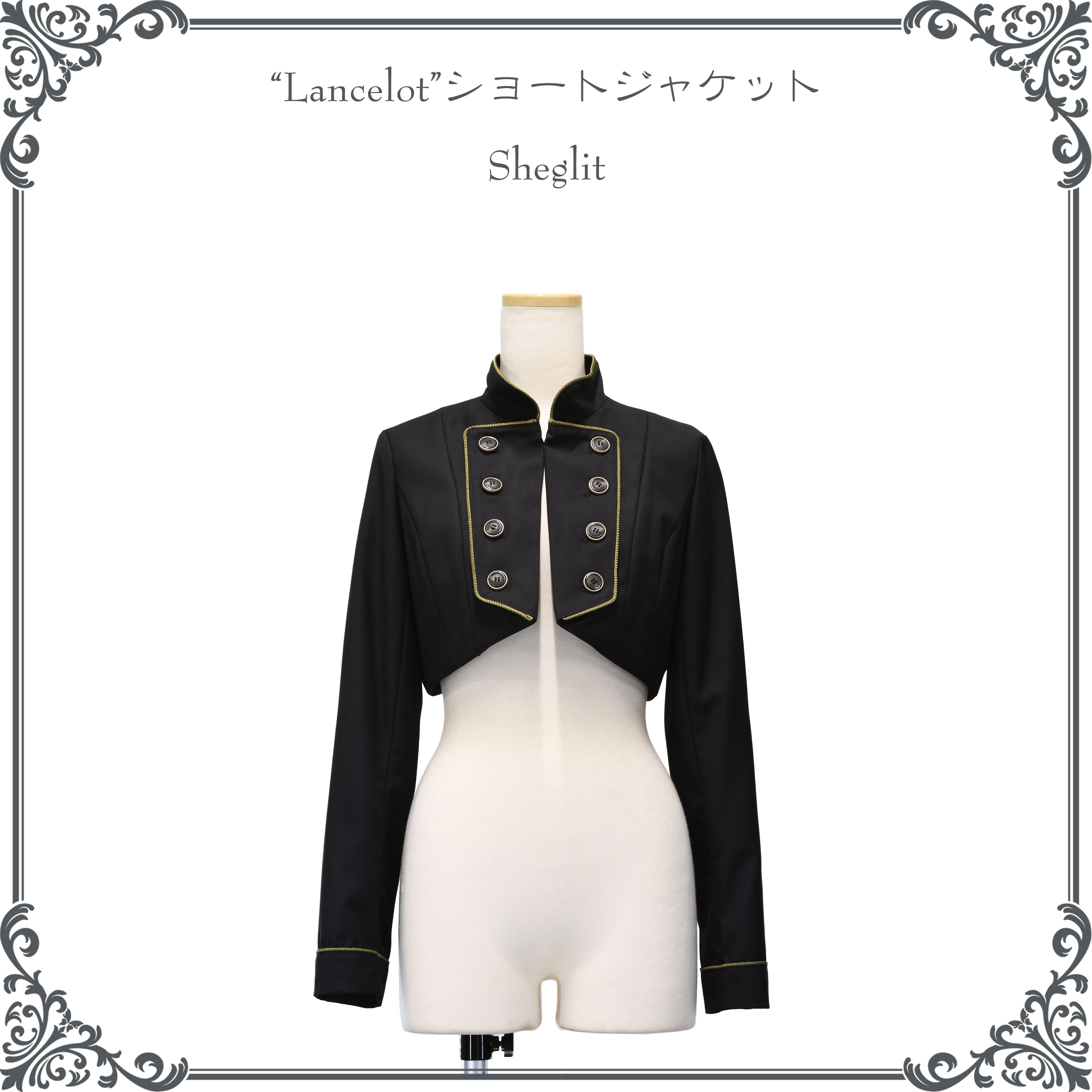 シェグリット ショートジャケット original