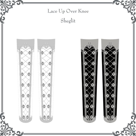Lace Up Over Knee