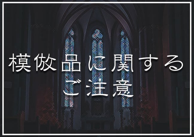 Sheglit MiDiom online store